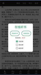 五分赛车app